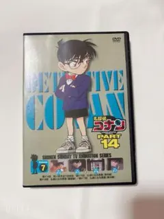 2026年最新】名探偵コナンDVD PART14 vol.3の人気アイテム - メルカリ