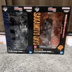 一番くじ　サカモトデイズ　vol2 D賞　ラストワン賞　おまけ付き　最終値下げ