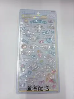 シナモロール　シナモン　ボンボンドロップシール