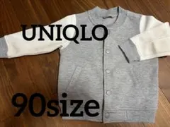 UNIQLO ユニクロ　ブルゾン　ジャケット 90サイズ グレー