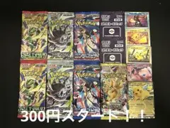 ゲリラ 早い者勝ち おまとめセット 未開封パックセット ポケモンカード