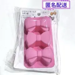 セリア シリコンモールド　リボン お菓子作り