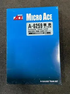 MICRO ACE Nゲージトレインケース A-2785 MICRO ACE Nゲージトレインケース A-2785 - メルカリ