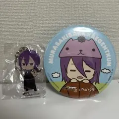 紫原敦　ビッグ缶バッジ・アクリルチャームセット