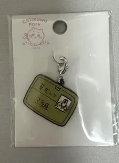 【PSA10】草むしり検定3級 2026年最新】草むしり検定 3級の人気アイテム - メルカリ