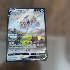 2026年最新】ポケモンレジェンズアルセウス カードの人気アイテム