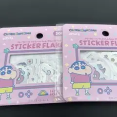 クレヨンしんちゃん ステッカーフレーク 30枚入り×２袋