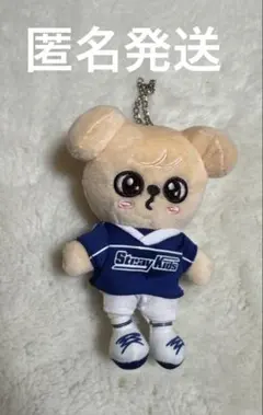 パピーム スンミン バッグチャーム straykids SKZOO