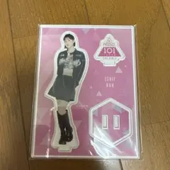 ME:I ミーアイ produce101 日プ アクリルスタンド 石井蘭