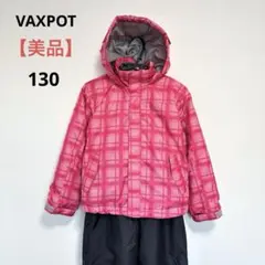 【美品】バックスポット スキーウェア スノーボード 上下 女の子 130