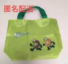 Kiwi Brothers ランチバッグ ミニトート
