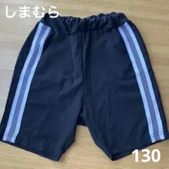 しまむら　ハーフパンツ ショートパンツ　130