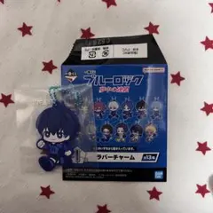 一番くじ ブルーロック 夢中の連鎖