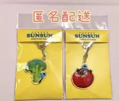 パペットスンスン アクリルキーホルダー トマト ブロッコリー SUNSUN