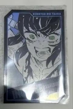 鬼滅の刃 ホロカードコレクション 嘴平伊之助