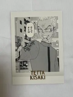 東京リベンジャーズ 東リべ 原画展 稀咲鉄太 パシャコレ