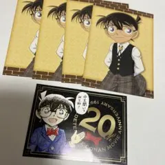 アニメイト特典 ポストカード コナン　映画 純黒の悪夢