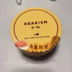브랜드 뉴 아가리즘 스위트 밤 탈라소스 클럽 레몬 티