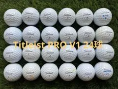 美品 23年モデル タイトリスト プロV1 24個 ロストボール ①のサムネイル
