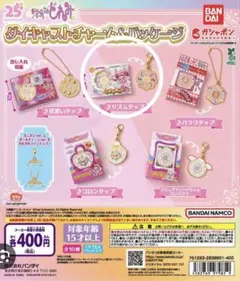 2026年最新】どれみ リズムタップの人気アイテム - メルカリ