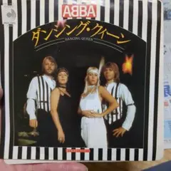 2026年最新】abba ダンシングクイーンの人気アイテム - メルカリ