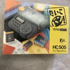 TEPRA HC-505 スタンプ 本体と付属品