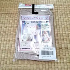 セルヴァン京友物産　らくらくフィットショーツL 綿混のサムネイル
