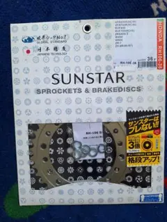SUNSTAR スプロケット RK105-48 530チェーン用 - メルカリ