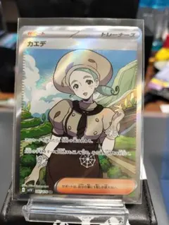 カエデ SR SV1V バイオレットex 097/078 - メルカリ