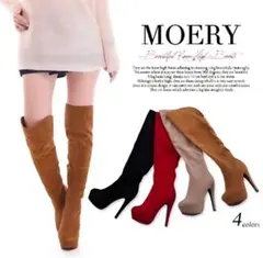 【本日処分】Moery ニーハイブーのサムネイル