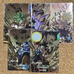 ドラゴンボールスーパーダイバーズ SDV8弾 DPURコンプ 5種