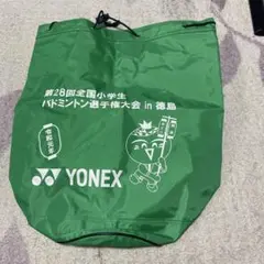 Item thumbnail for item 575911fd-d991-404e-bd4d-eba967e312a2