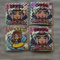 ロッテ かわいいビックリマンシール 4枚セット