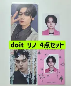 リノ アコーディオン プラットフォーム ID 4枚セット封入 doit