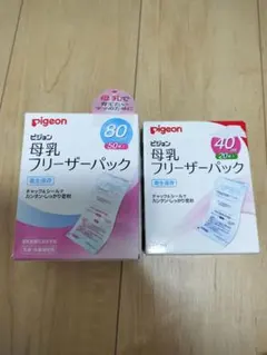 ピジョン 母乳フリーザーパック 40ml 11枚& 80ml 49枚