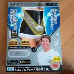 2025年最新】ヒロミVアップの人気アイテム - メルカリ