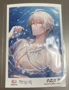 アイドリッシュセブン アイナナ フォトコレクション 潤 ブロマイド