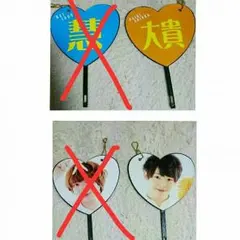 いのありミニうちわストラップ♥