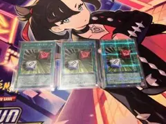 メルカリ便 スーパークリティカル プリズマ プリシク 3枚セット 遊戯王