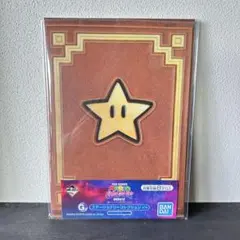 スーパーマリオ　1番クジ　スター メモ帳