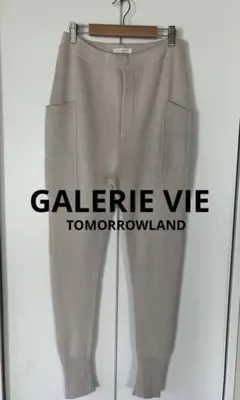 ギャルリーヴィー ウールカシミヤ イージーテーパードパンツ