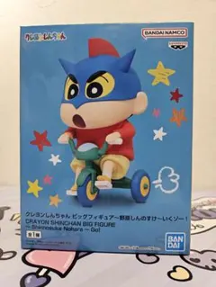 2026年最新】クレヨンしんちゃん ビッグフィギュア～野原しんのすけ