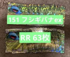 RRR様 リクエスト 5点 まとめ商品