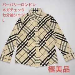 極美品✨BURBERRY LONDONメガチェック 七分袖シャツ ホースロゴ刺繍