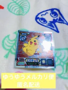 トッテぃ様 リクエスト 2点 まとめ商品