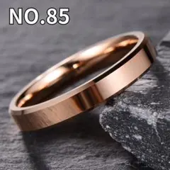NO.85 指輪 幅4mm シンプルリング メッキ ピンクゴールド