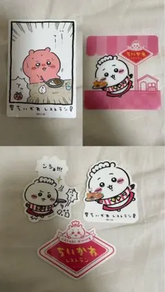 ちいかわレストラン ステッカー コースター まとめ売り