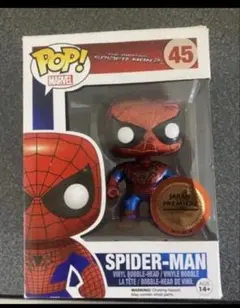 レア　FUNKO POP! アメイジングスパイダーマン 1000個限定 FUNKO pop 激レア 1000個限定 夜光版 アメイジングスパイダーマン