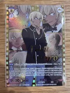 安室透 SSP ヴァイスシュヴァルツブラウ CNN/01B-003SSP トリプルフェイス 安室透