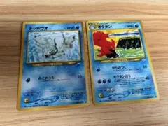 ポケモンカード　テッポウオ、オクタン　旧裏　2枚セットのサムネイル